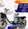 صورة دراجة كهربائية 60 فولت